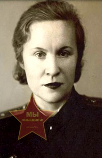 Подина Анфиса Алексеевна