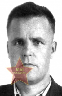 Марняк Прокофий Степанович