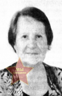 Прокудина Анна Фёдоровна