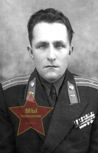 Труфанов Алексей Григорьевич