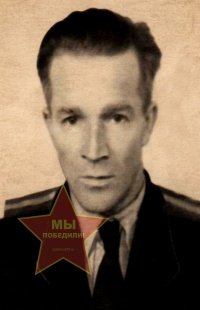 Бастраков Иван Ильич