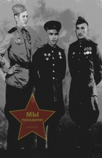 Криворучко Николай Петрович