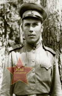 Пономарев Петр Яковлевич