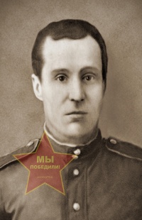 Белодурин Иван Семенович
