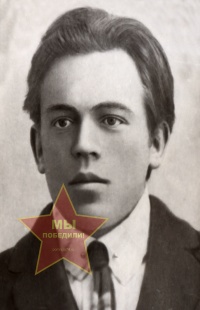 Рыков Павел Евгеньевич