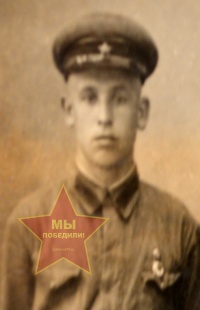 Малков Александр Ефремович