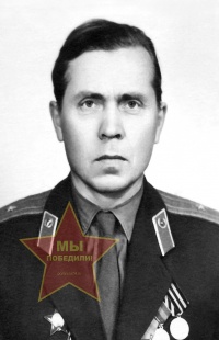 Иноземцев Алексей Дементьевич