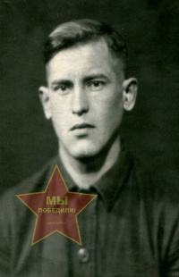 Чертов Александр Петрович