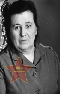 Науменко Прасковья Ивановна