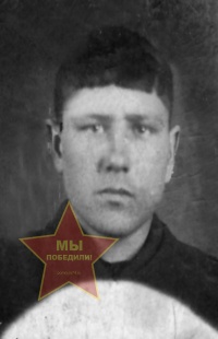 Петров Григорий Иванович