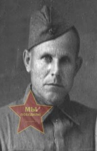 Фоминых Агафон Иванович