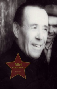 Тупицин Григорий Иванович