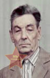 Уфимцев Иван Данилович