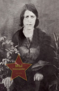 Аветисян Аркасья Хачатуровна