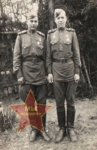 Цикин Василий Петрович