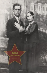 Смолин Федор Кириллович