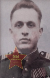 Акименко Иван Григорьевич