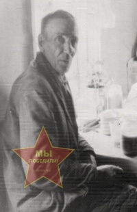 Клещев Алексей Сергеевич