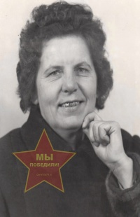 Рощенко Анна Ивановна