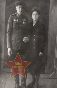 Черезовы Иван Иванович и Надежда Ивановна