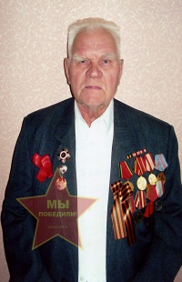 Бакин Александр Николаевич