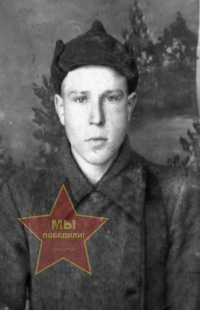 Шамаль Василий Никитич