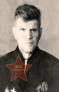 Кирилов Иван Петрович