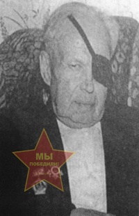 Сазонов Михаил Артемьевич