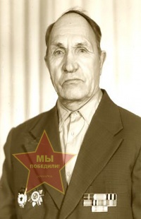 Борисов Петр Павлович