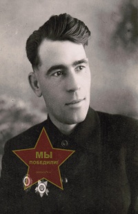 Степаненко Николай Александрович