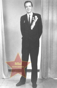 Кротов Александр Петрович