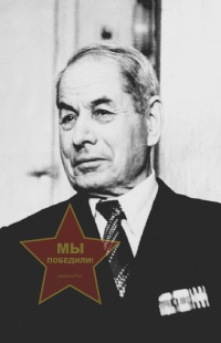 Никитин Константин Сергеевич