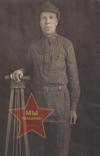 Уфимцев Алексей Михайлович