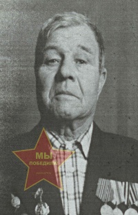 Маслов Леонид Васильевич