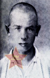Горинов Александр Петрович