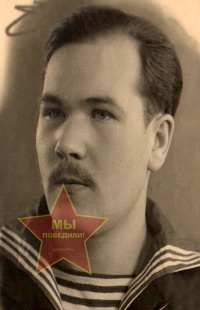Мальцев Валерий Иванович
