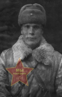 Бахмач Александр Григорьевич