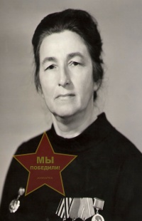 Фролова Виноградова Антонина Васильевна