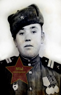 Чебыкин Иван Прокопьевич