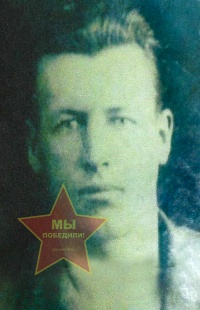Брунеткин Степан Федорович