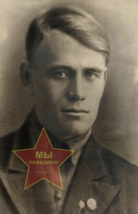 Пасько Ефим Александрович