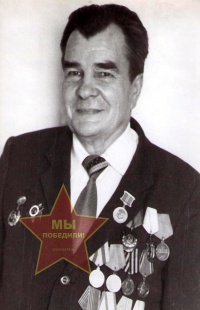 Васильев Борис Николаевич