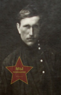 Чмутов Прокопий Васильевич