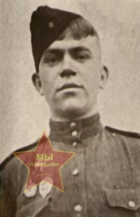 Панасенко Николай Димидович