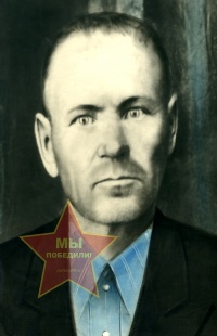 Нижегородов Архип Сергеевич