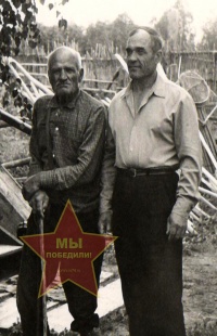 Прошины Григорий Ефимович и Степан Григорьевич