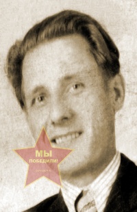Дмитриев Николай Титович