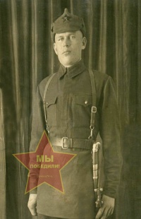 Стариков Иван Николаевич