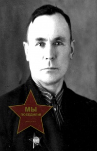 Девятьяров Григорий Иванович