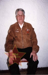 Николаев Константин Семенович